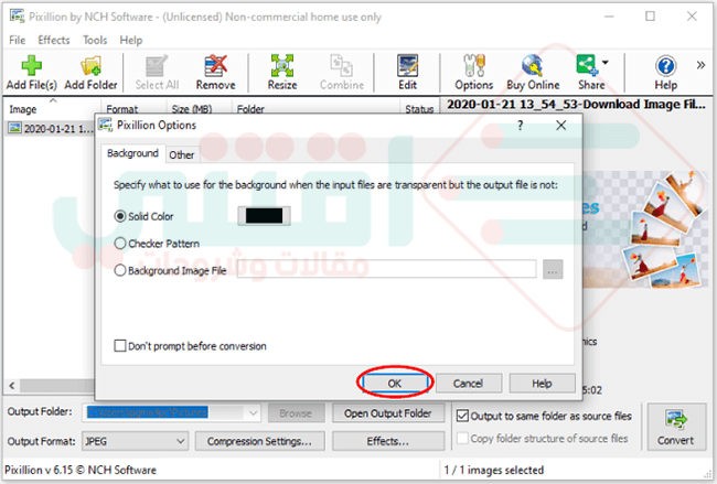 تحميل برنامج تحويل صيغ الصور الى PNG ، JPG ، PDF للكمبيوتر Pixillion Image Converter مجاناً