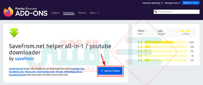 اسهل طريقة للتحميل من اليوتيوب بدون برامج بصيغة MP4 و WbeM
