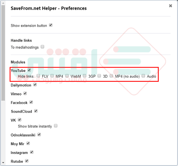 اسهل طريقة للتحميل من اليوتيوب بدون برامج بصيغة MP4 و WbeM