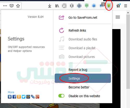 اسهل طريقة للتحميل من اليوتيوب بدون برامج بصيغة MP4 و WbeM