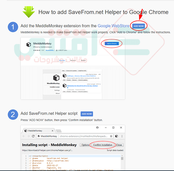 اسهل طريقة للتحميل من اليوتيوب بدون برامج بصيغة MP4 و WbeM