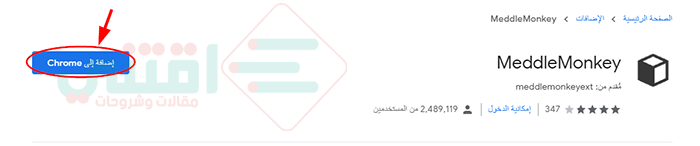 اسهل طريقة للتحميل من اليوتيوب بدون برامج بصيغة MP4 و WbeM
