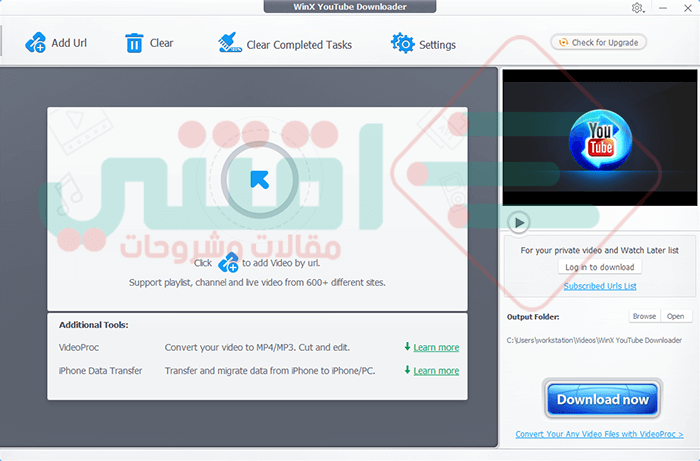 برنامج تحميل الفيديوهات من اليوتيوب للكمبيوتر WinX YouTube Downloader