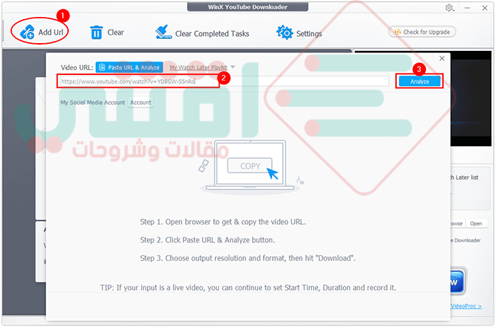 كيفية تنزيل مقاطع الفيديو من الإنترنت باستخدام برنامج WinX YouTube Downloader