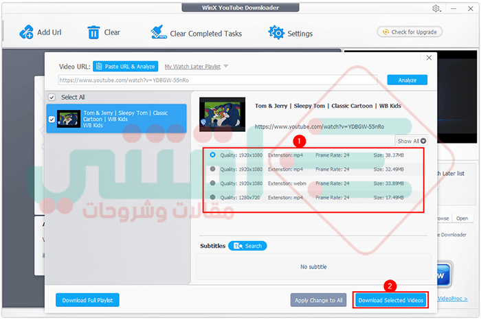كيفية تنزيل مقاطع الفيديو من الإنترنت باستخدام برنامج WinX YouTube Downloader