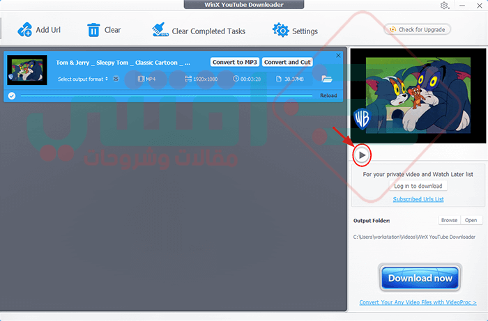 كيفية تنزيل مقاطع الفيديو من الإنترنت باستخدام برنامج WinX YouTube Downloader