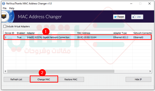 طريقة تغيير عنوان الماك ادريس للكمبيوتر MAC Address Changer