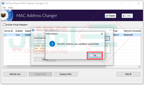 طريقة تغيير عنوان الماك ادريس للكمبيوتر MAC Address Changer