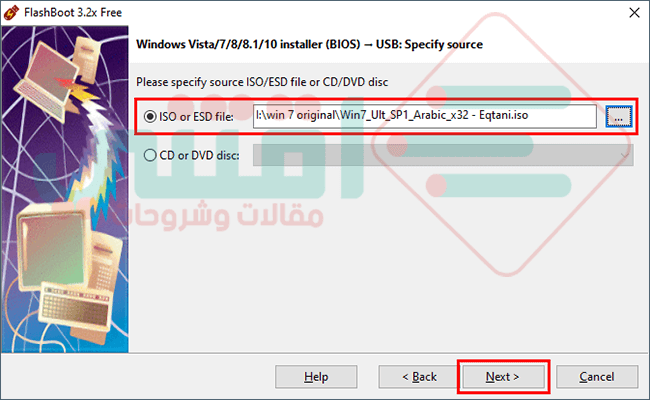 افضل برنامج لعمل بوت من الفلاشة وحرق الويندوز FlashBoot مجاناً