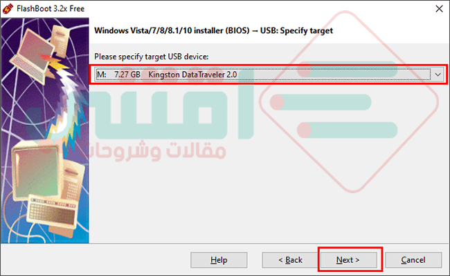 افضل برنامج لعمل بوت من الفلاشة وحرق الويندوز FlashBoot مجاناً