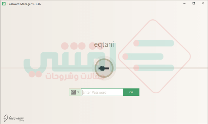 برنامج حفظ كلمات المرور تلقائيا وإدارتها Icecream Password Manager مجاناً