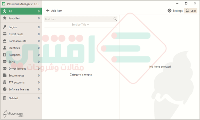 برنامج حفظ كلمات المرور تلقائيا وإدارتها Icecream Password Manager مجاناً