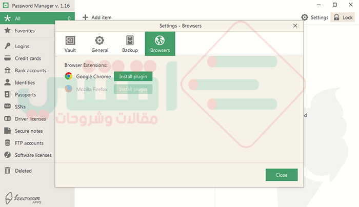 برنامج حفظ كلمات المرور تلقائيا وإدارتها Icecream Password Manager مجاناً