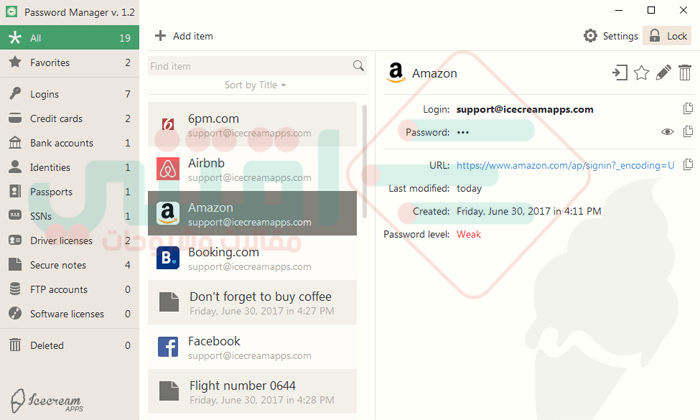 برنامج حفظ كلمات المرور تلقائيا وإدارتها Icecream Password Manager مجاناً