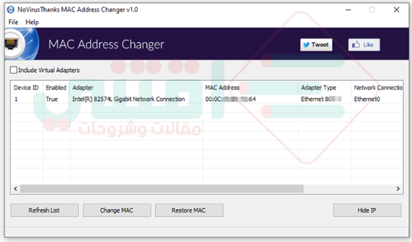 برنامج تغيير الماك ادرس للكمبيوتر NoVirusThanks MAC Address Changer
