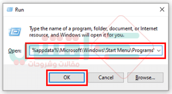 طريقة ازالة فيروس ديسك توب Desktop.ini من جميع الويندوز