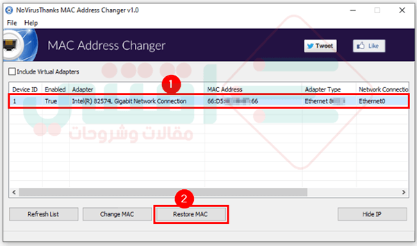 كيفية استعادة عنوان MAC Address الأصلي على الجهاز مرة أخرى