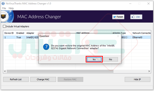 كيفية استعادة عنوان MAC Address الأصلي على الجهاز مرة أخرى