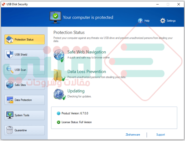 برنامج الحماية من فيروسات الفلاش ميموري USB Disk Security مجاناً