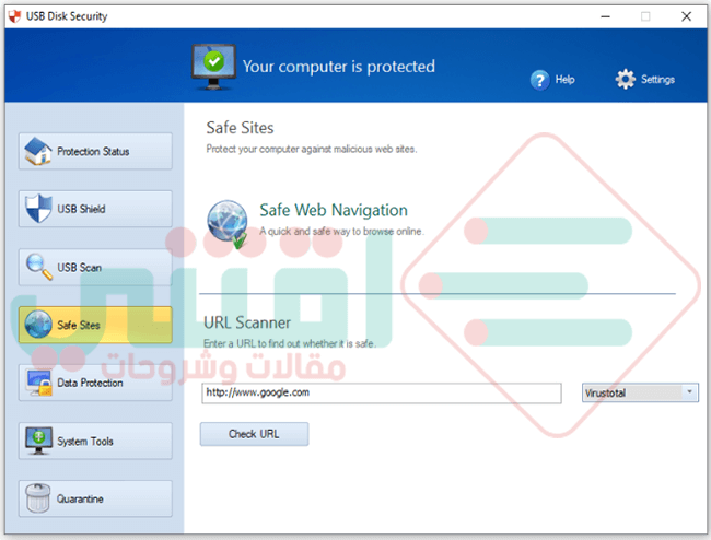 برنامج الحماية من فيروسات الفلاش ميموري USB Disk Security مجاناً