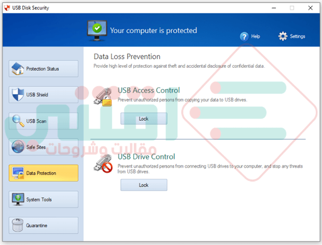 برنامج الحماية من فيروسات الفلاش ميموري USB Disk Security مجاناً