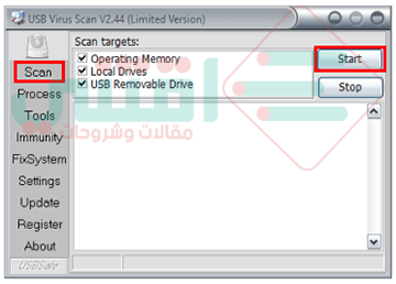 برنامج حذف فيروس اوتورن من جذوره نهائياً Autorun Virus Remover مجاناً