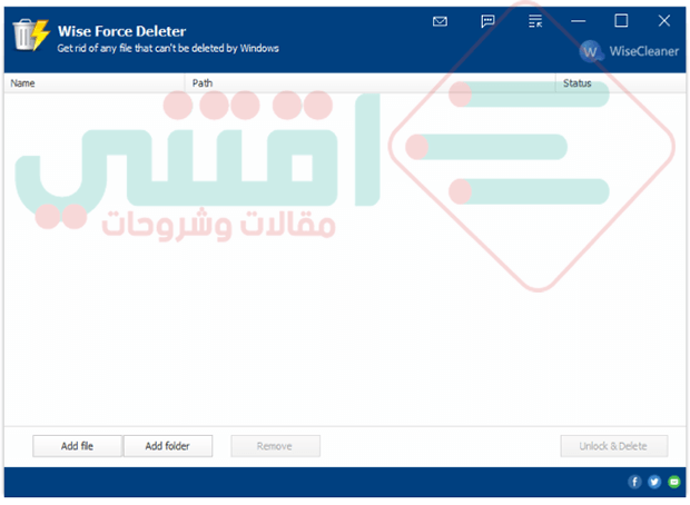 برنامج حذف الملفات اجباري التي لاتقبل الحذف Wise Force Deleter مجاناً
