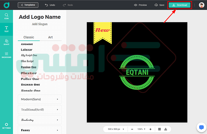 موقع تصميم لوجو اون لاين مجانا بدون برامج DesignEvo Free Logo Maker