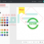 موقع تصميم لوجو اون لاين مجانا بدون برامج DesignEvo Free Logo Maker