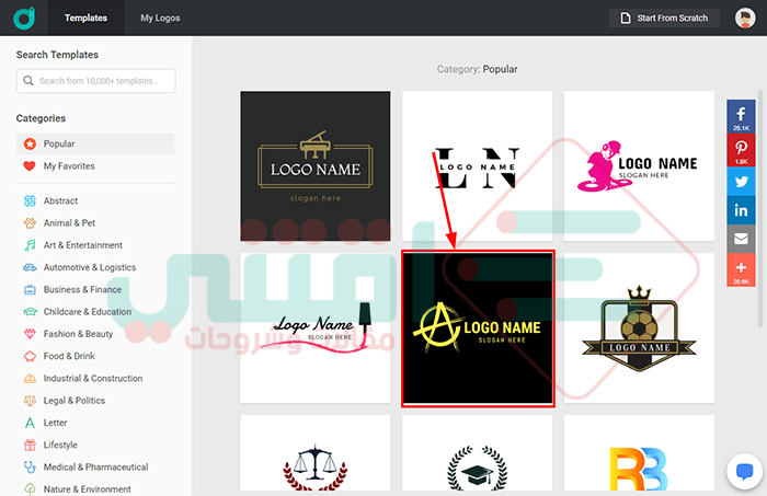 موقع تصميم لوجو اون لاين مجانا بدون برامج DesignEvo Free Logo Maker