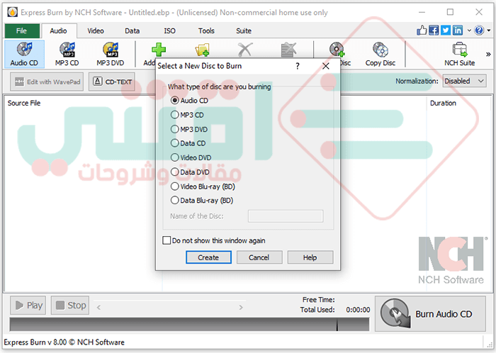 برنامج الحرق على الاسطوانة Express Burn Disc مجاناً للكمبيوتر