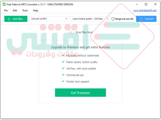 برنامج Free Video to MP3 Converter لتحويل مقاطع الفيديو إلى صوت