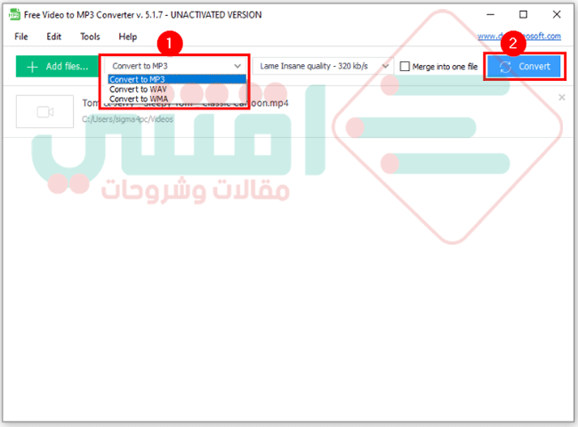 برنامج Free Video to MP3 Converter لتحويل مقاطع الفيديو إلى صوت