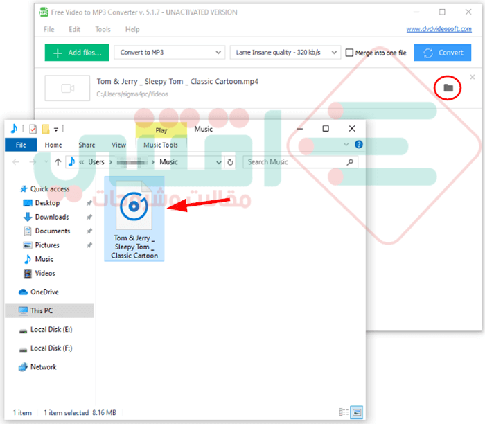 برنامج Free Video to MP3 Converter لتحويل مقاطع الفيديو إلى صوت