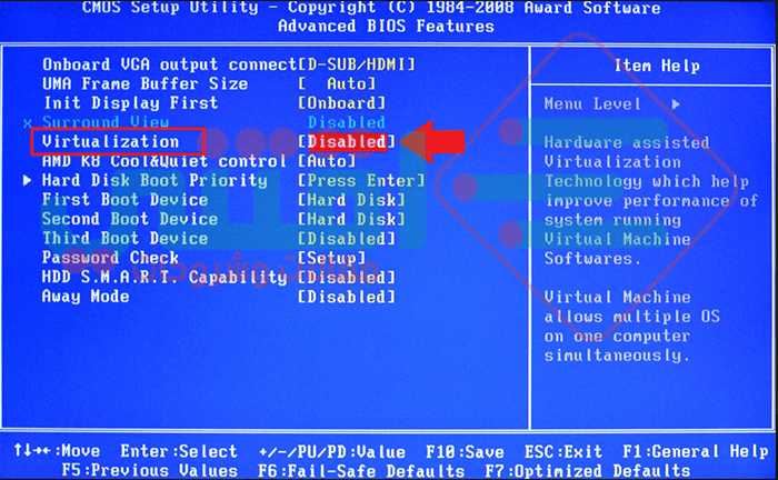 كيفية تفعيل / تمكين خاصية Virtualization Technology من البيوس على الكمبيوتر