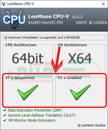 كيفية التحقق من وجود خاصية Virtualization في الحاسوب ببرنامج LeoMoon CPU-V