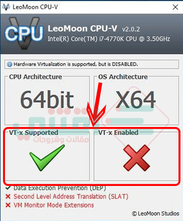 كيفية التحقق من وجود خاصية Virtualization في الحاسوب ببرنامج LeoMoon CPU-V