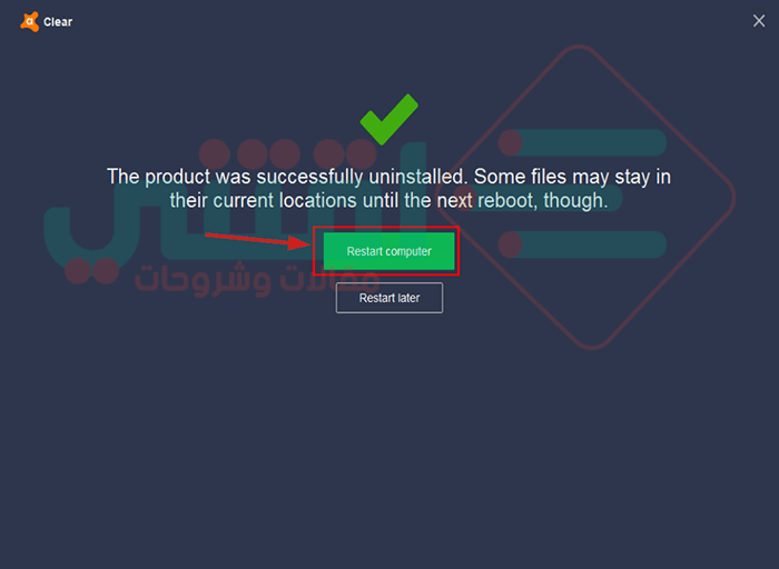 كيفية حذف برنامج افاست بالطريقة الصحيحة من جذوره