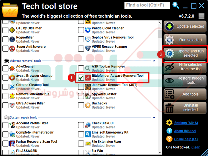 أفضل البرامج الأساسية للكمبيوتر واللاب توب في برنامج واحد Tech Tool Store