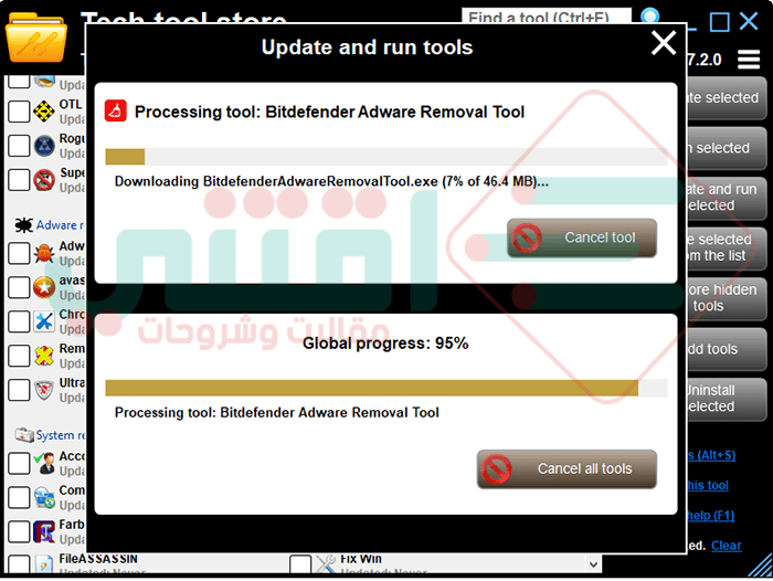 أفضل البرامج الأساسية للكمبيوتر واللاب توب في برنامج واحد Tech Tool Store