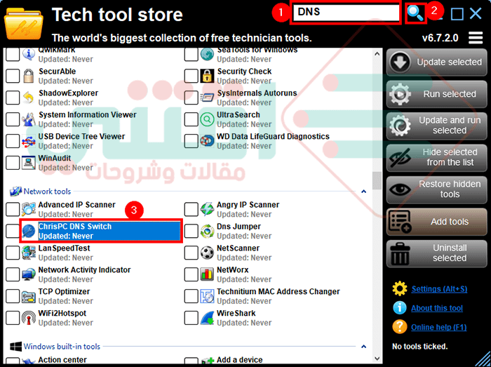 أفضل البرامج الأساسية للكمبيوتر واللاب توب في برنامج واحد Tech Tool Store