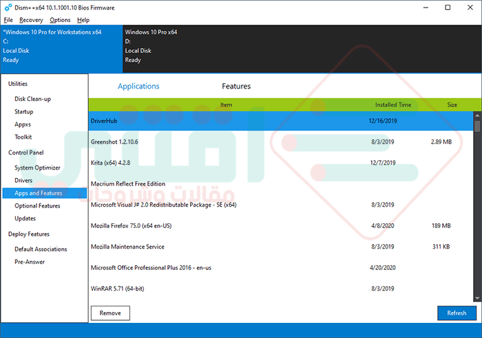 افضل برنامج مجاني لتنظيف الكمبيوتر وتسريع الويندوز DISM++ آخر إصدار