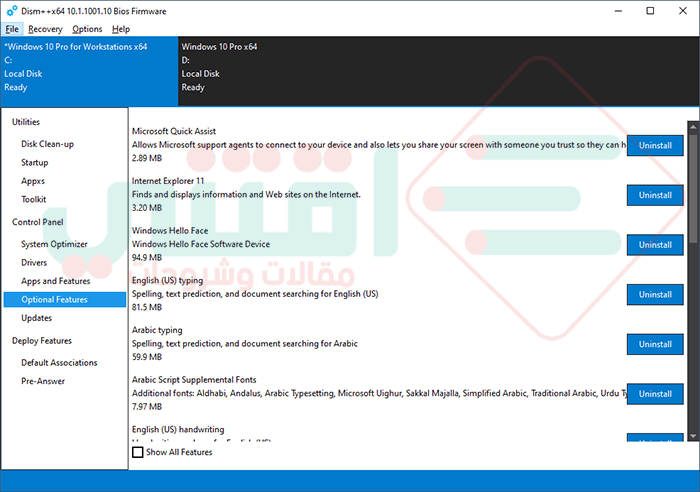 افضل برنامج مجاني لتنظيف الكمبيوتر وتسريع الويندوز DISM++ آخر إصدار