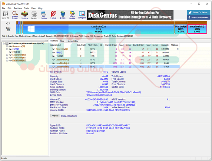 برنامج تقسيم الهارد مجانا Eassos DiskGenius Free للكمبيوتر