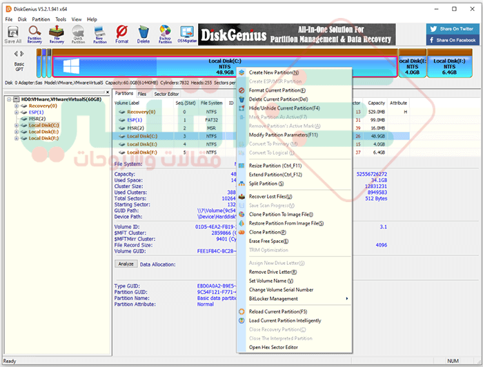 برنامج تقسيم الهارد مجانا Eassos DiskGenius Free للكمبيوتر