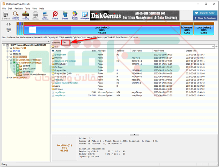 برنامج تقسيم الهارد مجانا Eassos DiskGenius Free للكمبيوتر