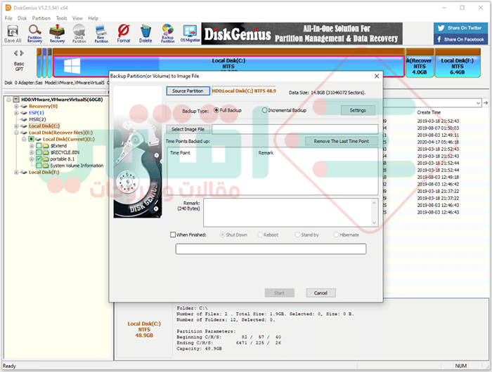 برنامج تقسيم الهارد مجانا Eassos DiskGenius Free للكمبيوتر