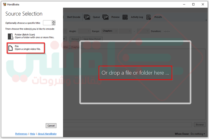 برنامج تقليل حجم الفيديو مع الحفاظ على الجودة Handbrake مجاناً
