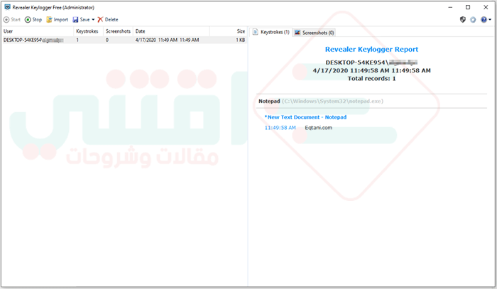 برنامج تسجيل ضغطات لوحة المفاتيح Revealer Keylogger Free للكمبيوتر