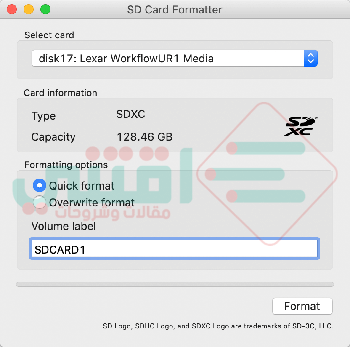 برنامج فورمات ميموري كارد SD Card Formatter مجاناً